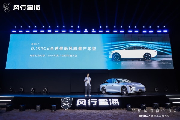 練俊杰「冠軍座駕」,風(fēng)行星海S7全球正式上市