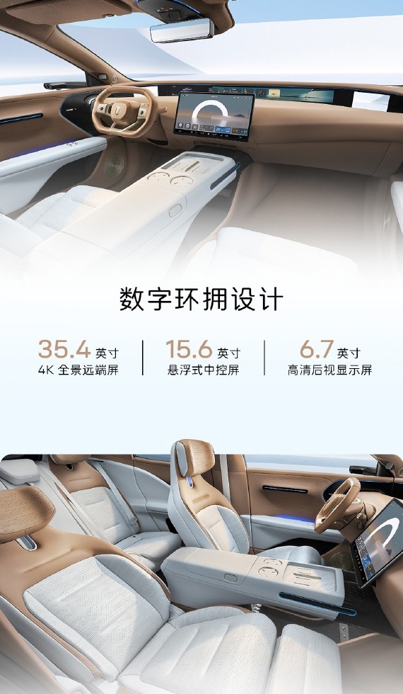 阿維塔07將9月底正式上市 提供純電及增程動力