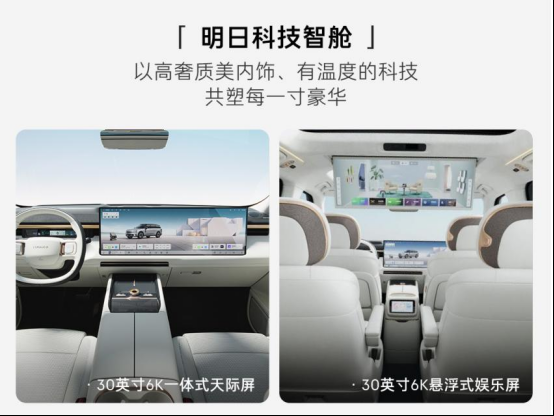 領(lǐng)克900正式亮相 作為集大成之作 它有哪些似曾相識的元素?