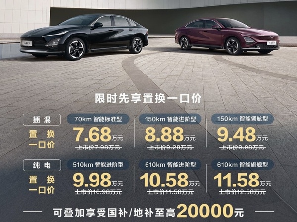 大量配置下放 2025款五菱星光也卷起來了