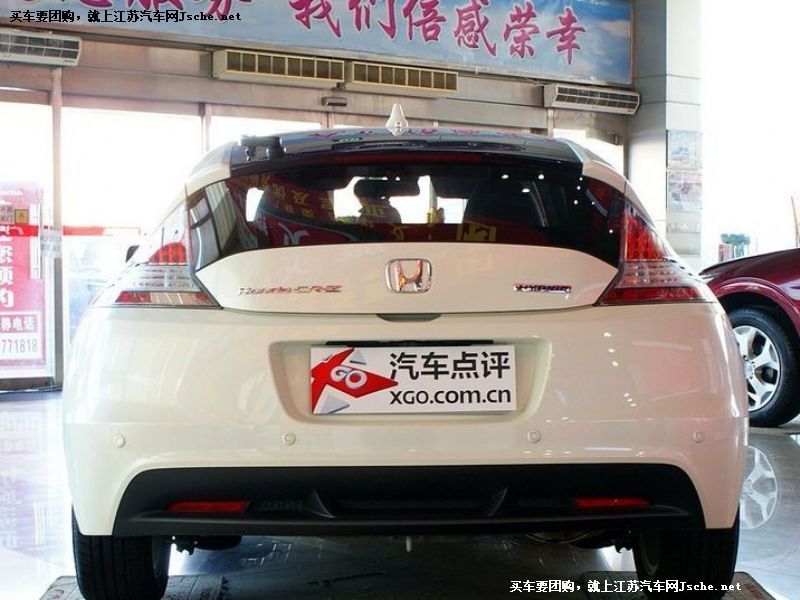 CR-Z
܇^7
c(din)鿴һD