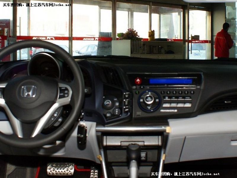 CR-Z
пطP7
c鿴һD